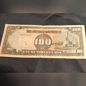 The Japanese Government 100 Pesos Banknote